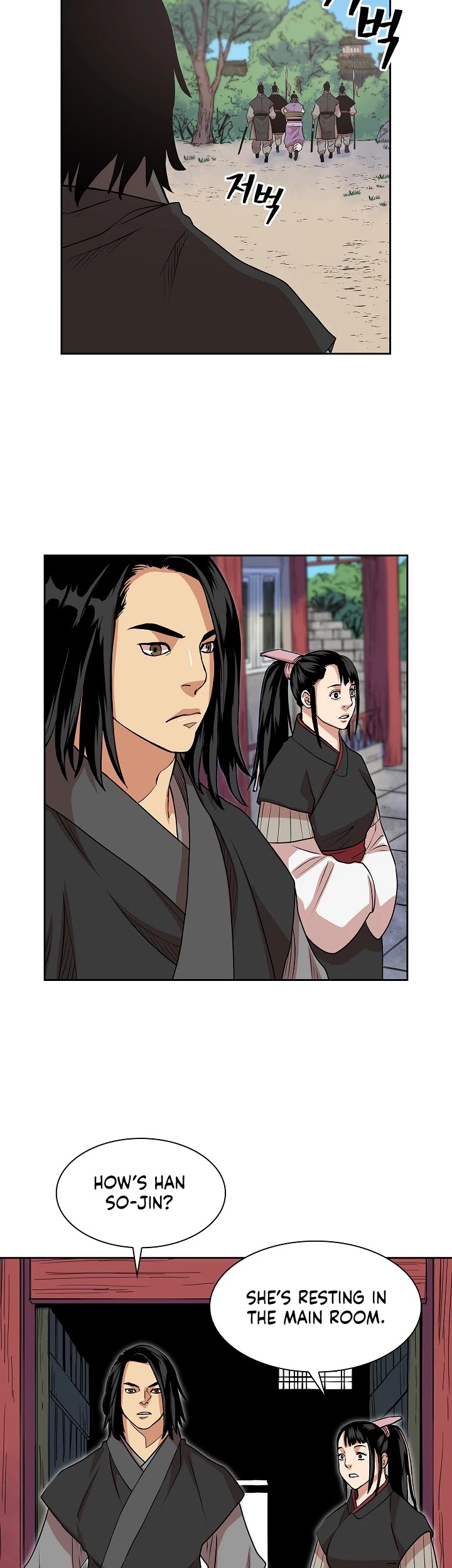 Record of the War God Chapter 92 page 27 - Chapter 92