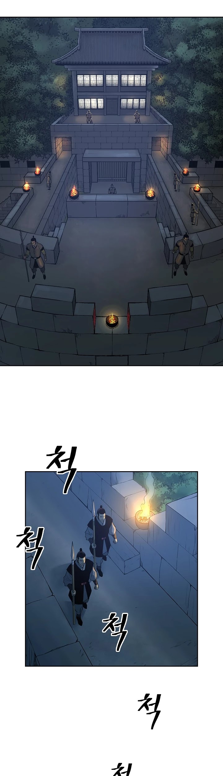 Record of the War God Chapter 93 page 16 - Chapter 93