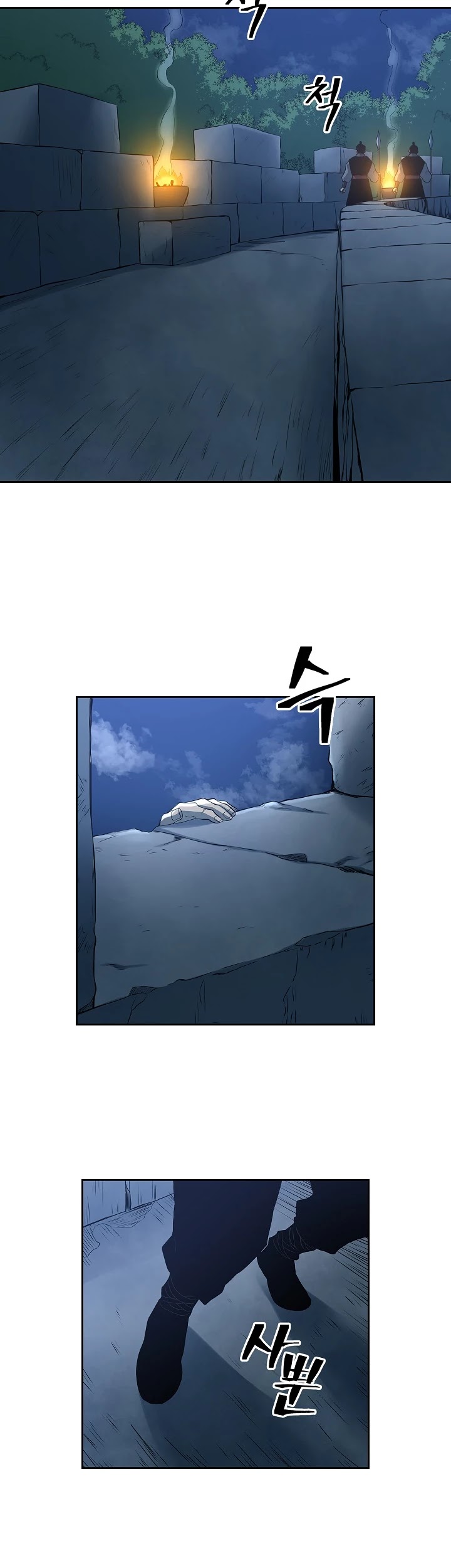 Record of the War God Chapter 93 page 17 - Chapter 93