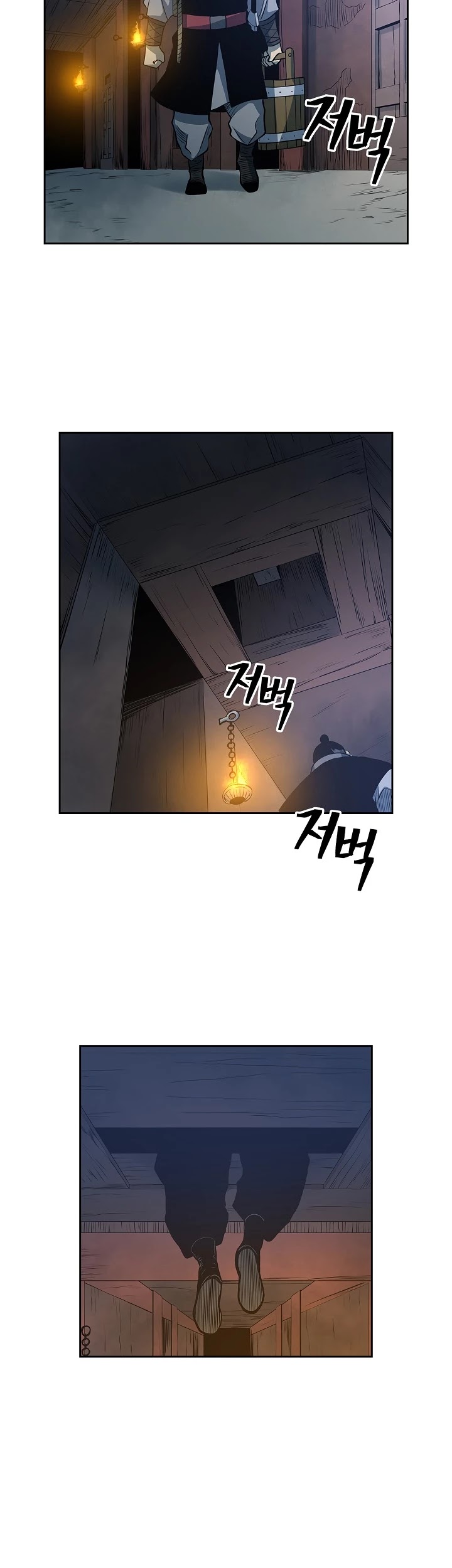 Record of the War God Chapter 93 page 20 - Chapter 93