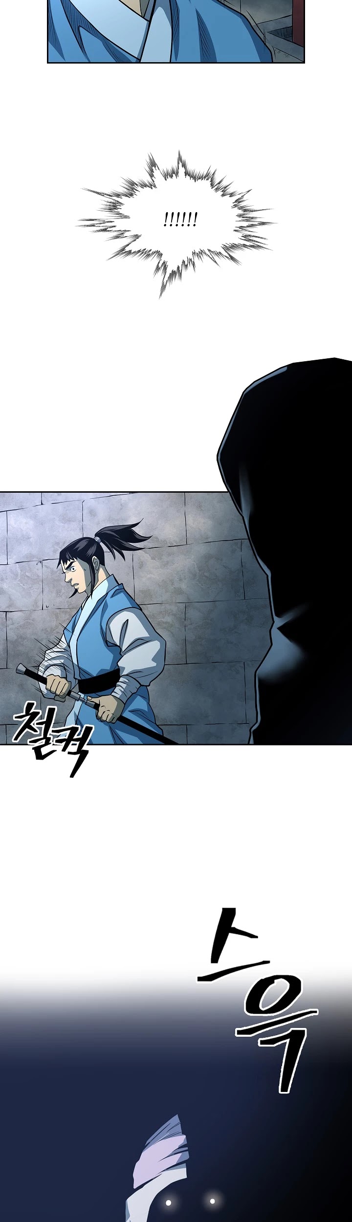 Record of the War God Chapter 93 page 8 - Chapter 93