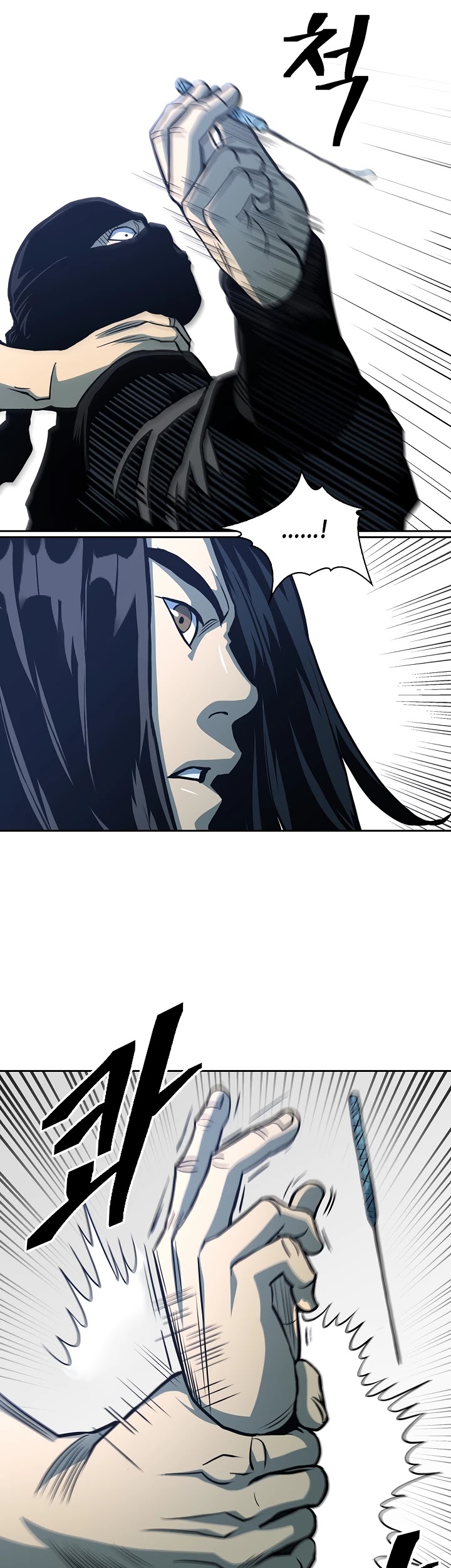 Record of the War God Chapter 94 page 5 - Chapter 94