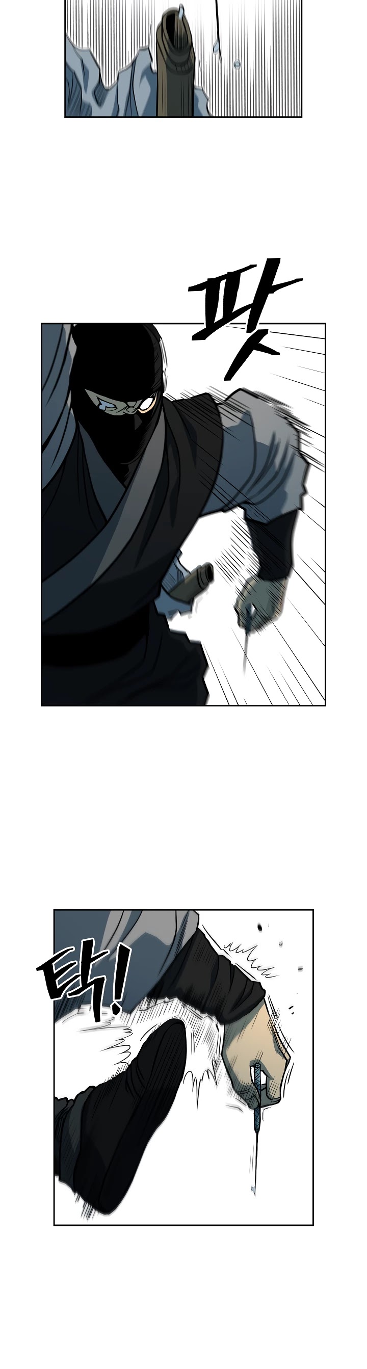 Record of the War God Chapter 94 page 7 - Chapter 94