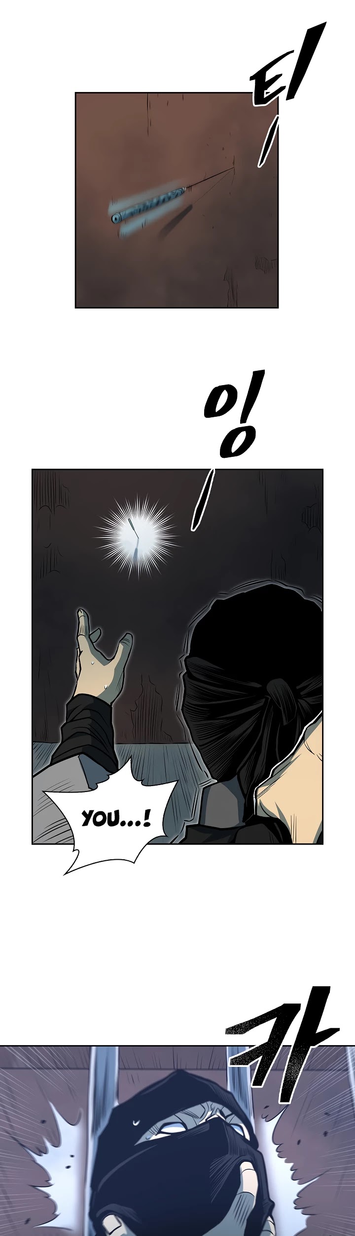 Record of the War God Chapter 94 page 8 - Chapter 94