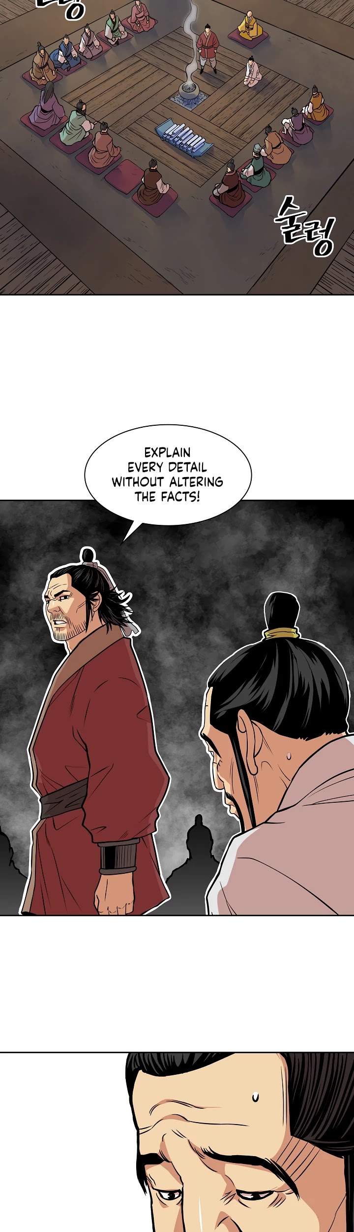 Record of the War God Chapter 95 page 16 - Chapter 95