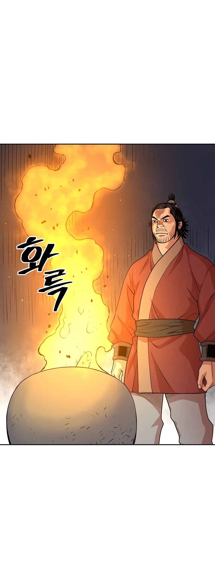 Record of the War God Chapter 95 page 3 - Chapter 95