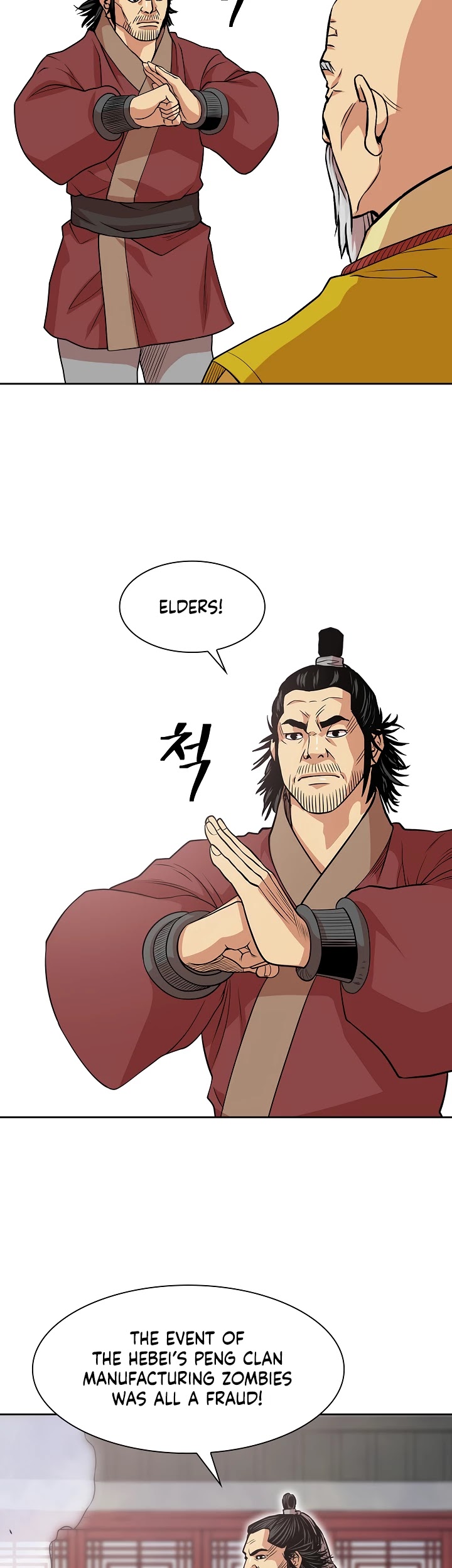 Record of the War God Chapter 95 page 6 - Chapter 95