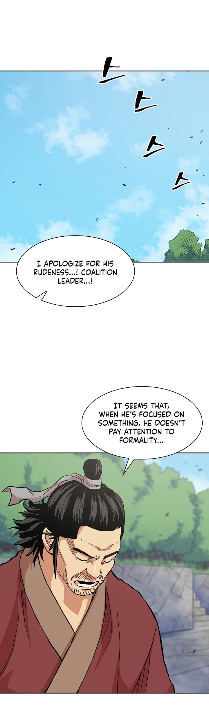 Record of the War God Chapter 96 page 13 - Chapter 96