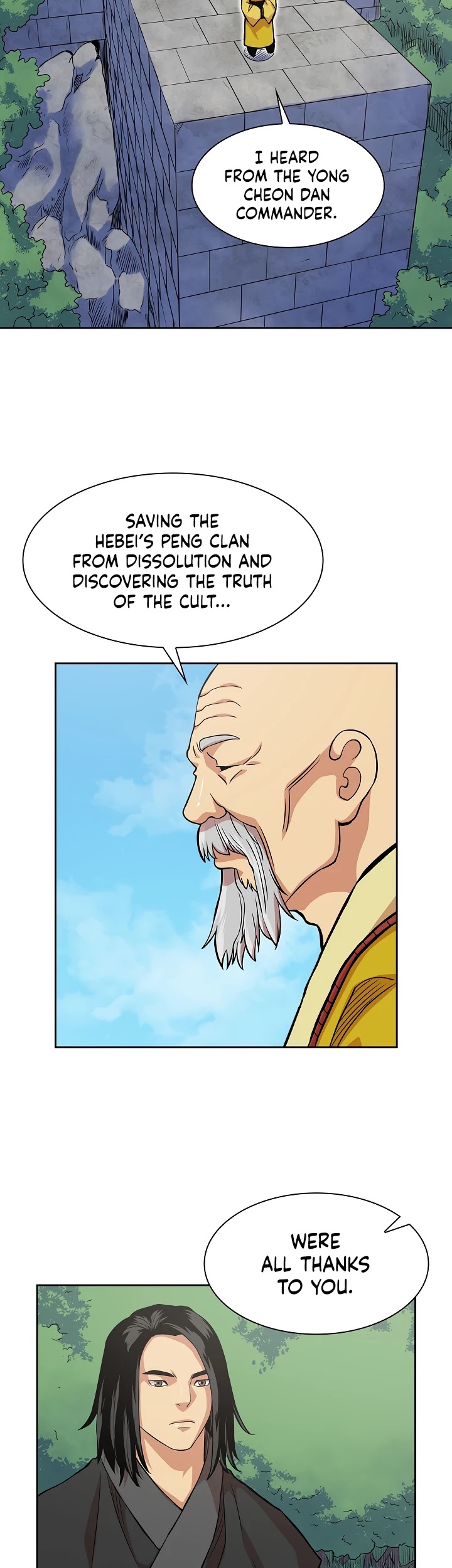 Record of the War God Chapter 96 page 2 - Chapter 96