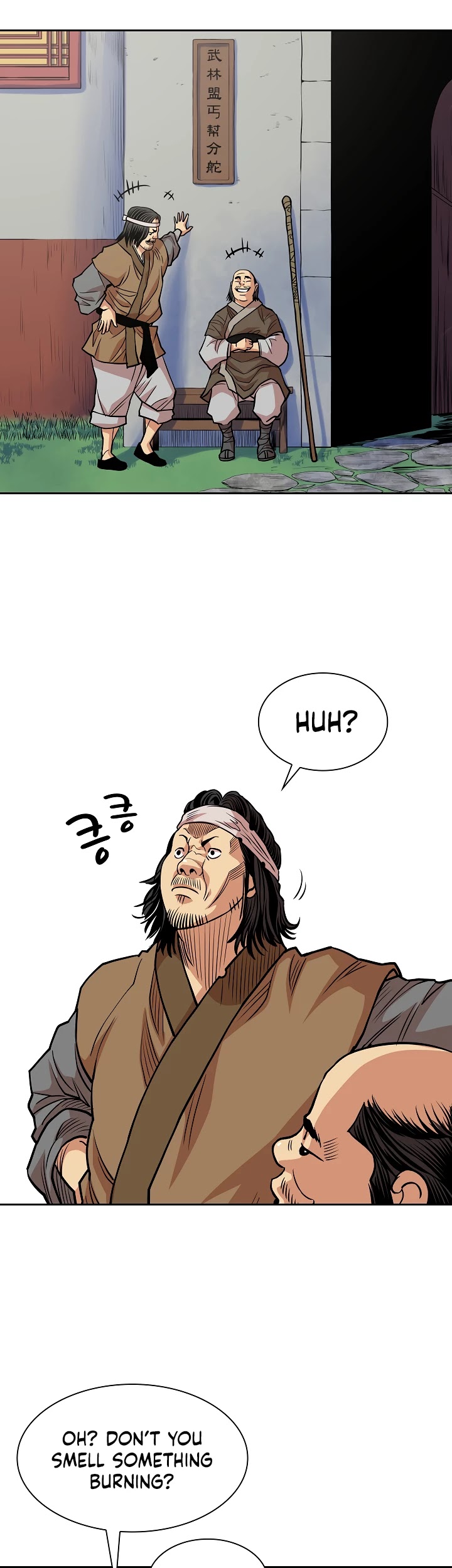 Record of the War God Chapter 96 page 29 - Chapter 96