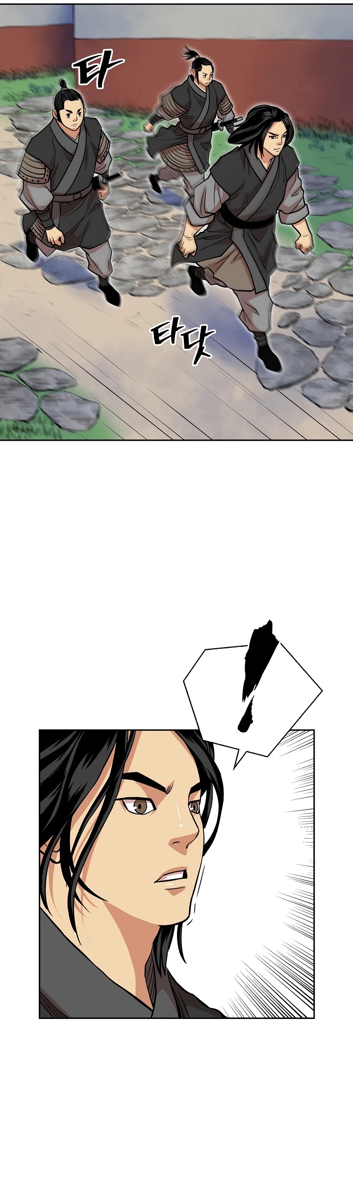 Record of the War God Chapter 96 page 32 - Chapter 96