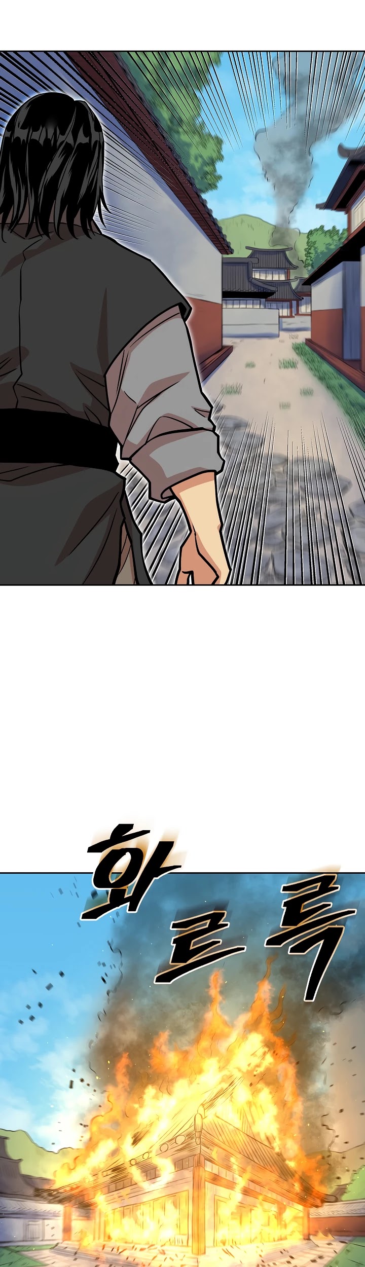 Record of the War God Chapter 96 page 33 - Chapter 96