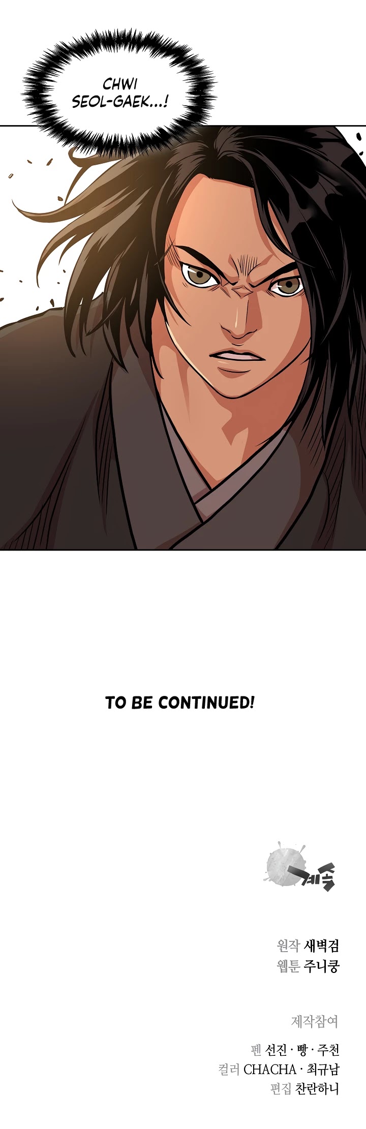 Record of the War God Chapter 96 page 36 - Chapter 96