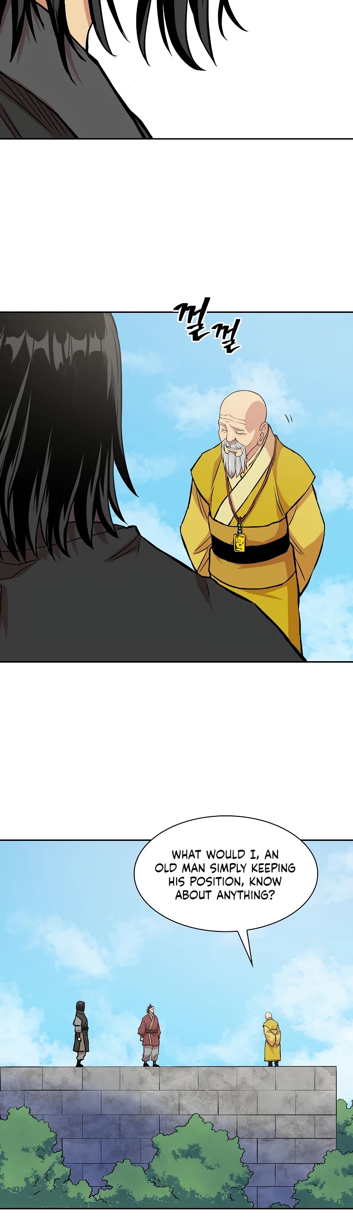 Record of the War God Chapter 96 page 6 - Chapter 96