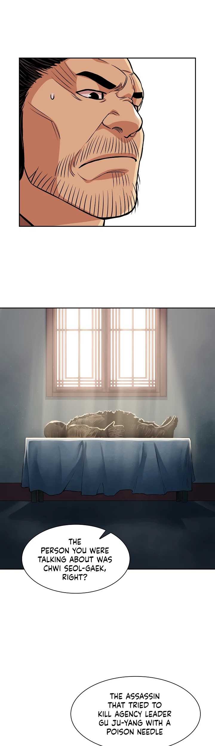 Record of the War God Chapter 97 page 13 - Chapter 97