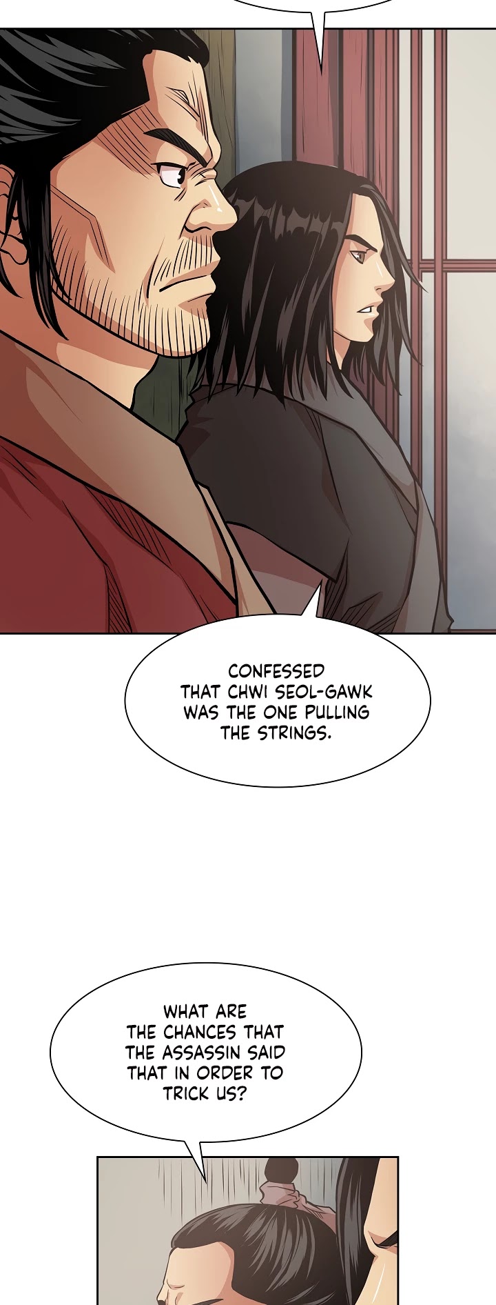 Record of the War God Chapter 97 page 14 - Chapter 97