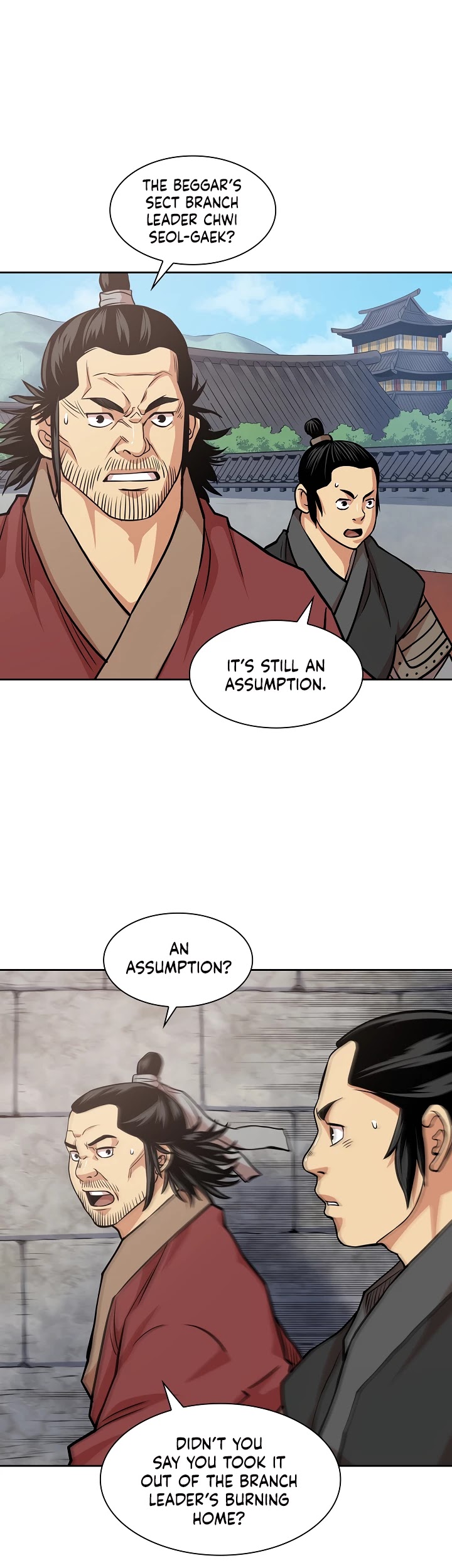Record of the War God Chapter 97 page 2 - Chapter 97