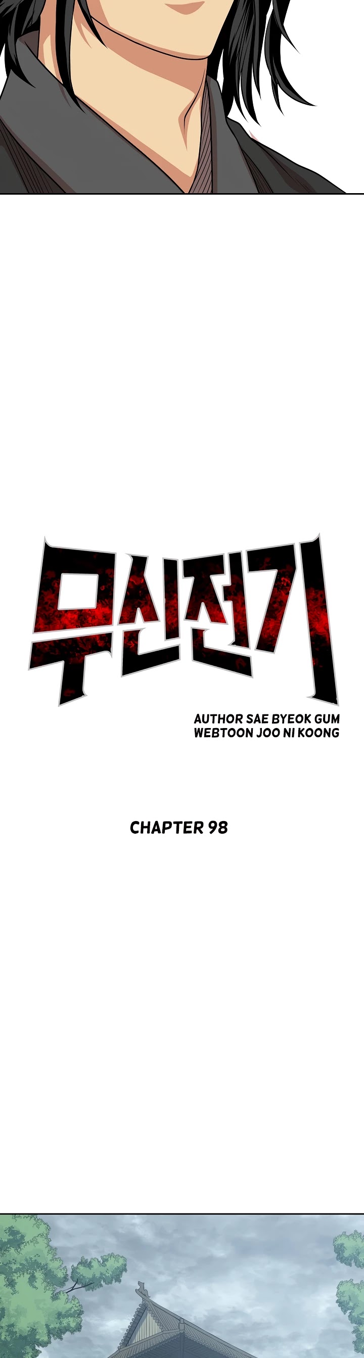 Record of the War God Chapter 98 page 13 - Chapter 98