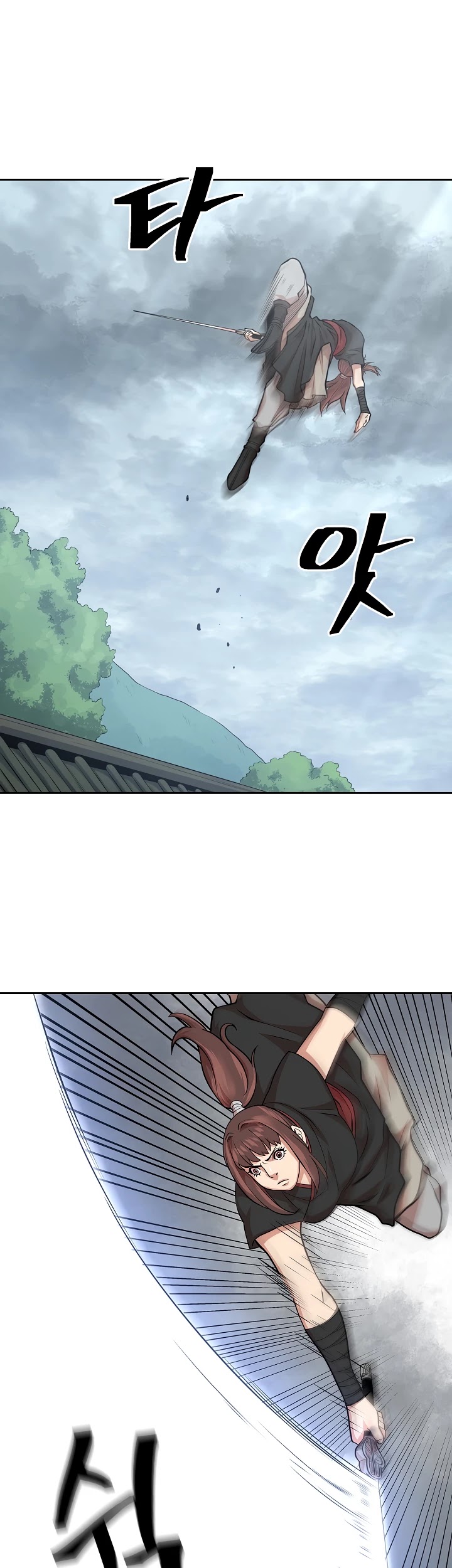 Record of the War God Chapter 98 page 17 - Chapter 98