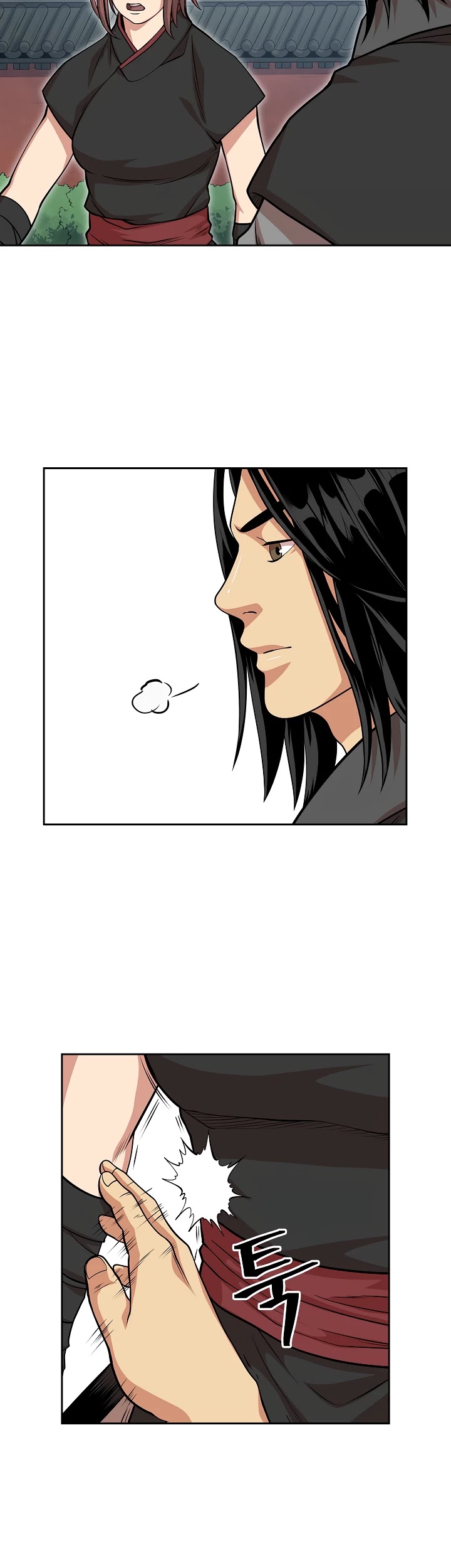 Record of the War God Chapter 98 page 22 - Chapter 98