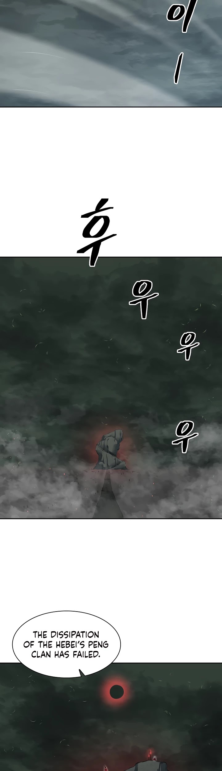 Record of the War God Chapter 98 page 29 - Chapter 98