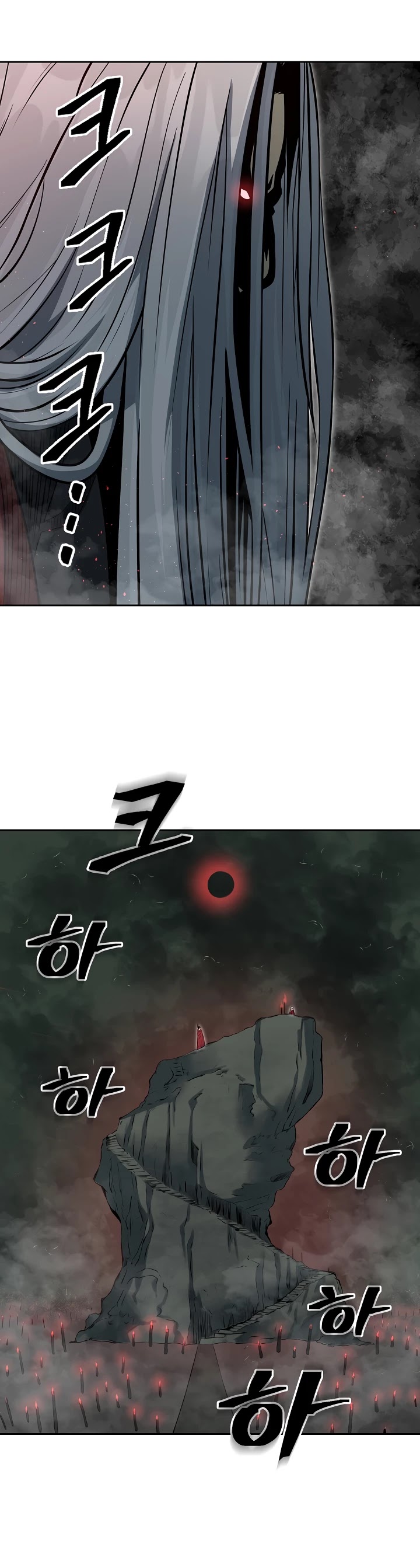 Record of the War God Chapter 98 page 34 - Chapter 98