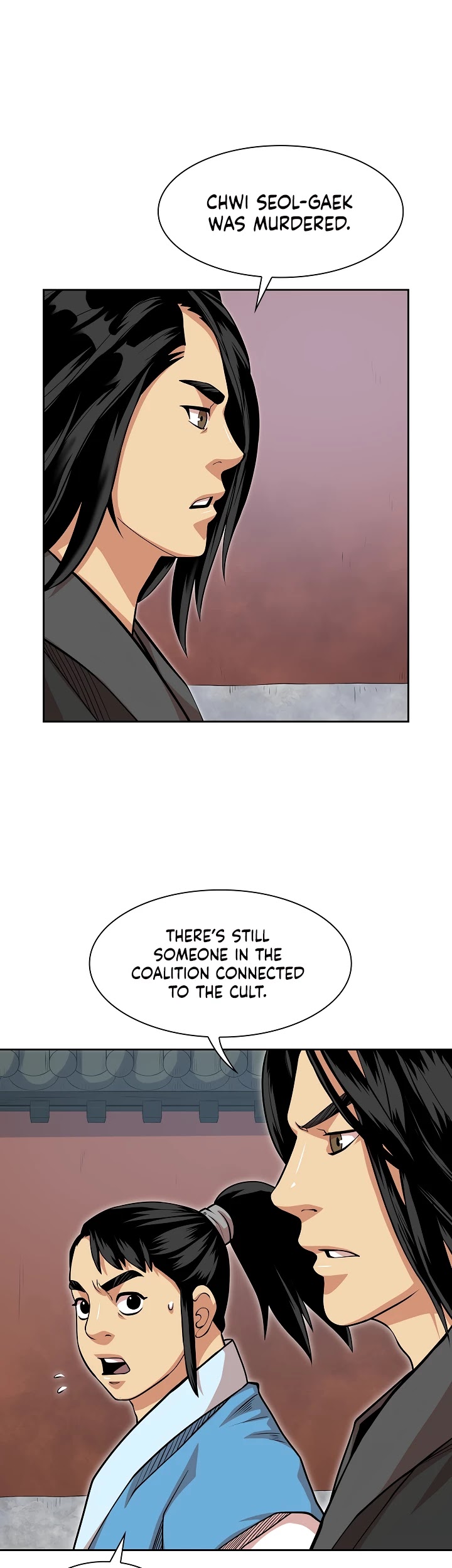 Record of the War God Chapter 98 page 9 - Chapter 98