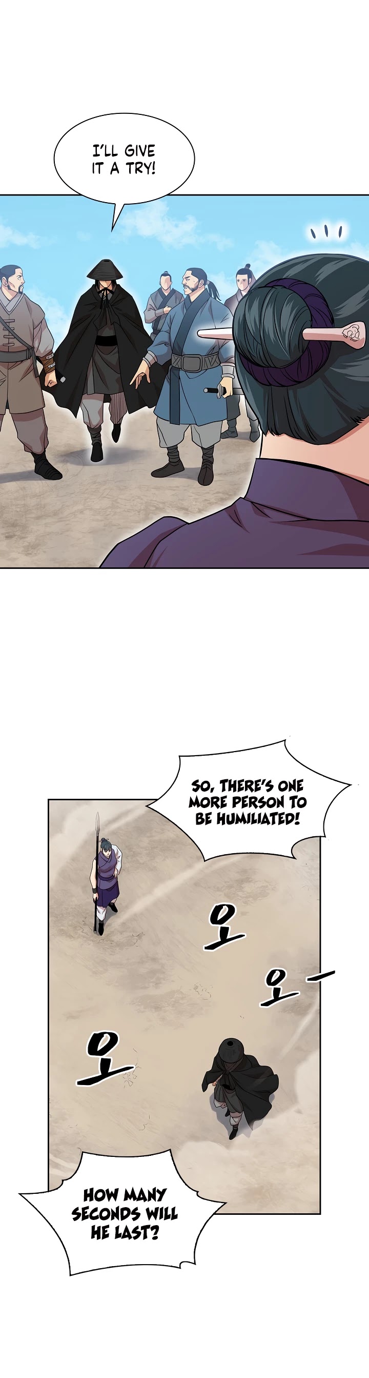 Record of the War God Chapter 99 page 10 - Chapter 99
