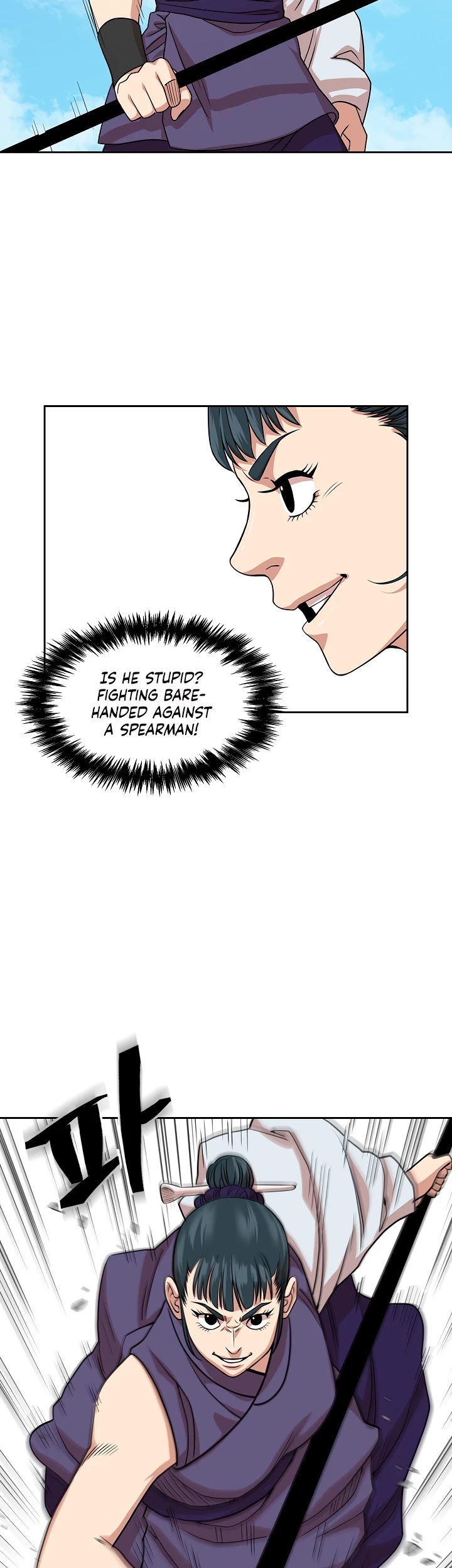 Record of the War God Chapter 99 page 12 - Chapter 99