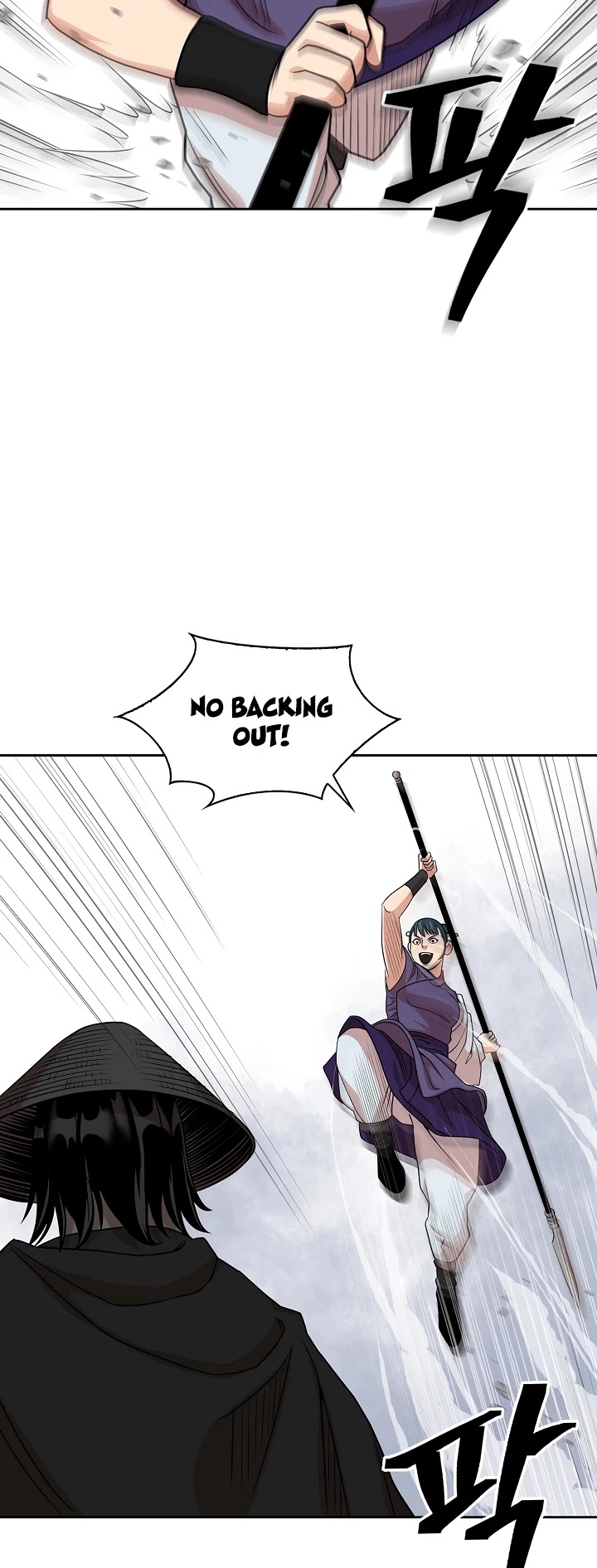 Record of the War God Chapter 99 page 13 - Chapter 99