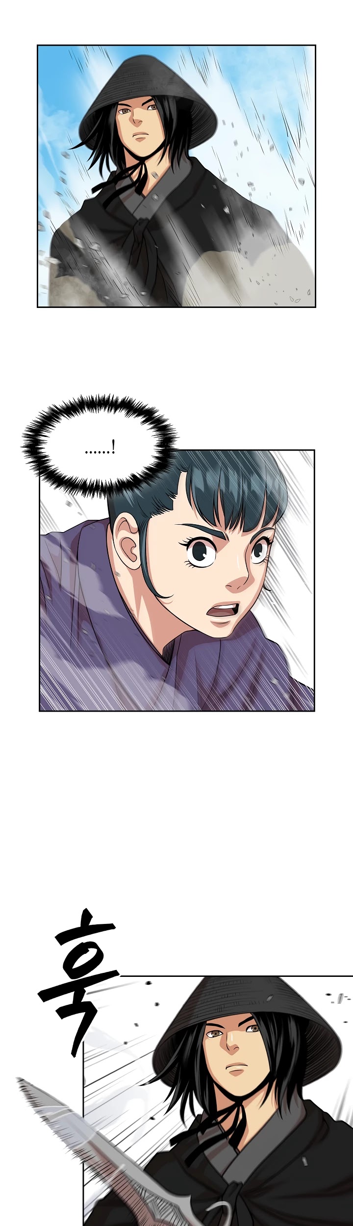 Record of the War God Chapter 99 page 15 - Chapter 99