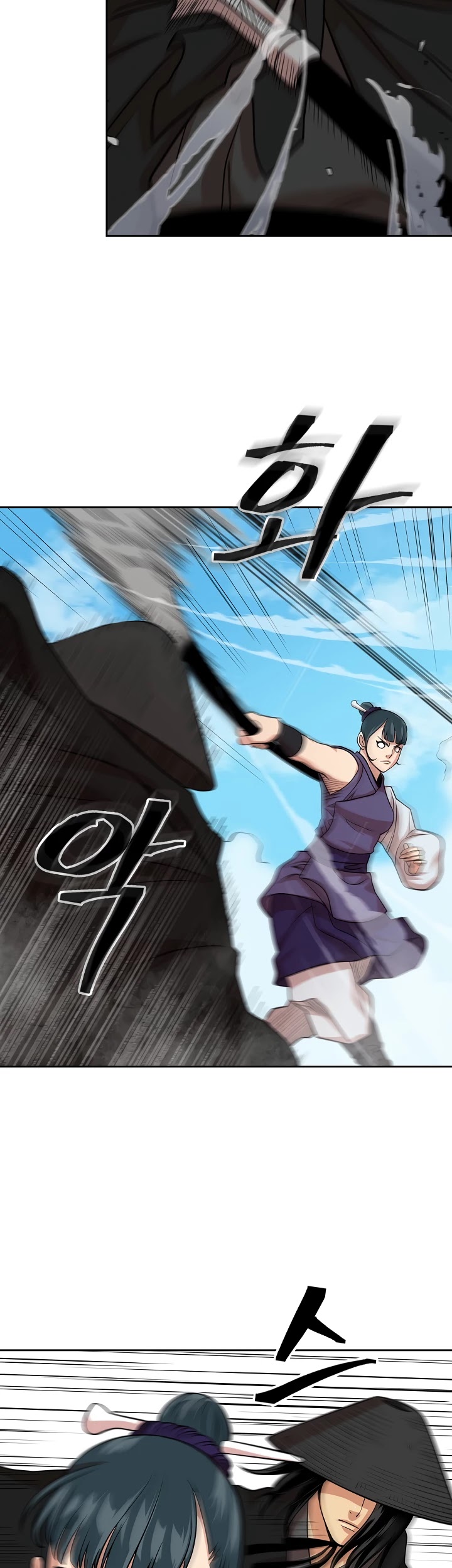 Record of the War God Chapter 99 page 16 - Chapter 99