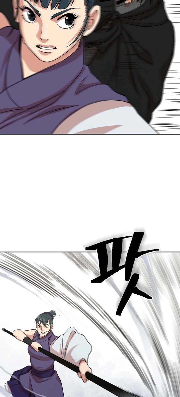 Record of the War God Chapter 99 page 17 - Chapter 99