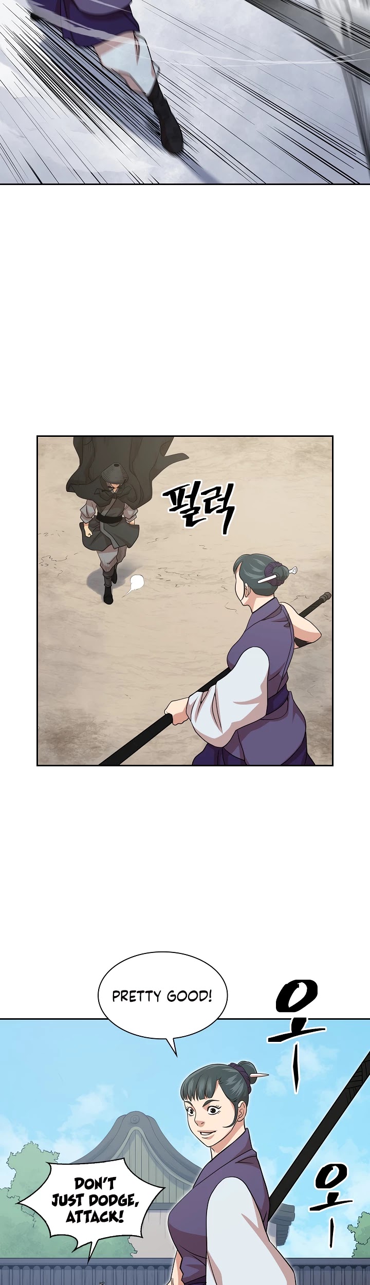 Record of the War God Chapter 99 page 18 - Chapter 99