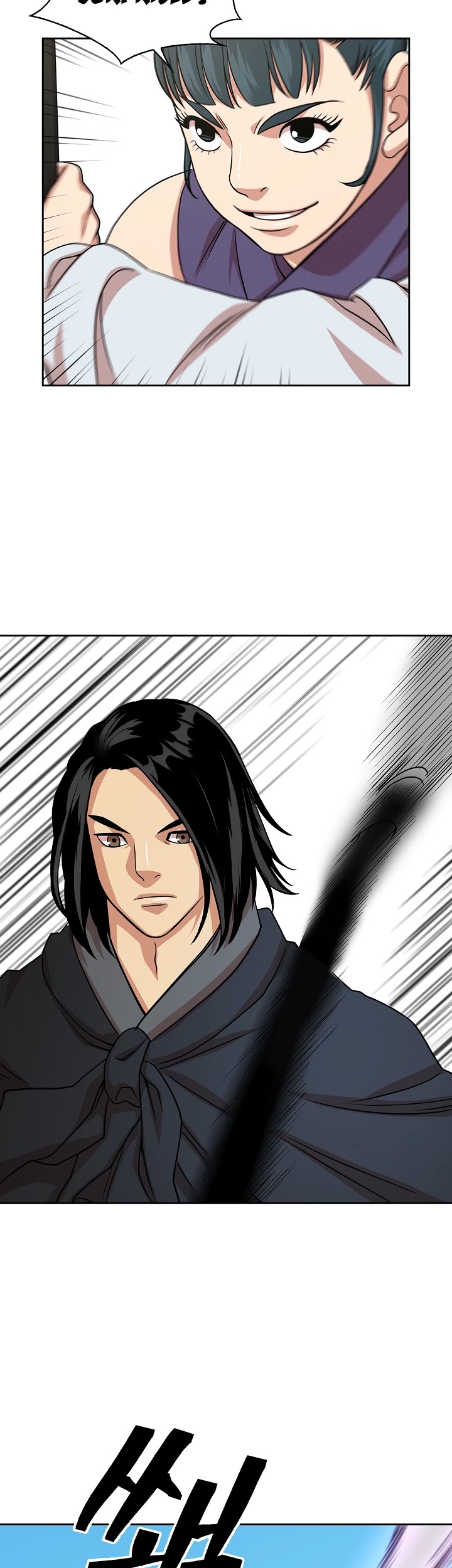 Record of the War God Chapter 99 page 23 - Chapter 99