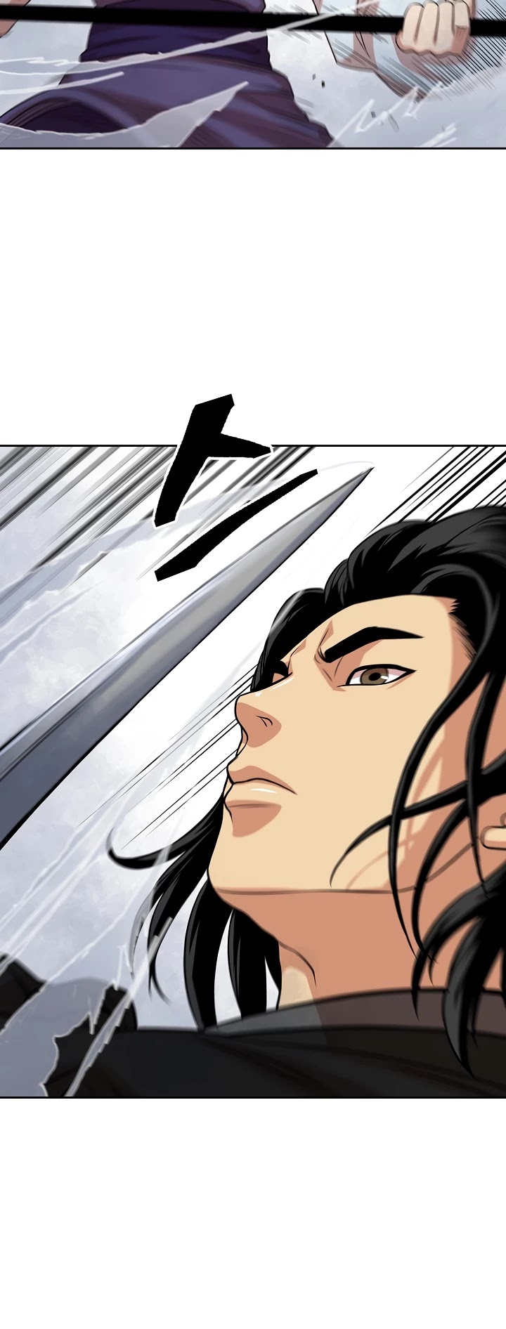 Record of the War God Chapter 99 page 25 - Chapter 99