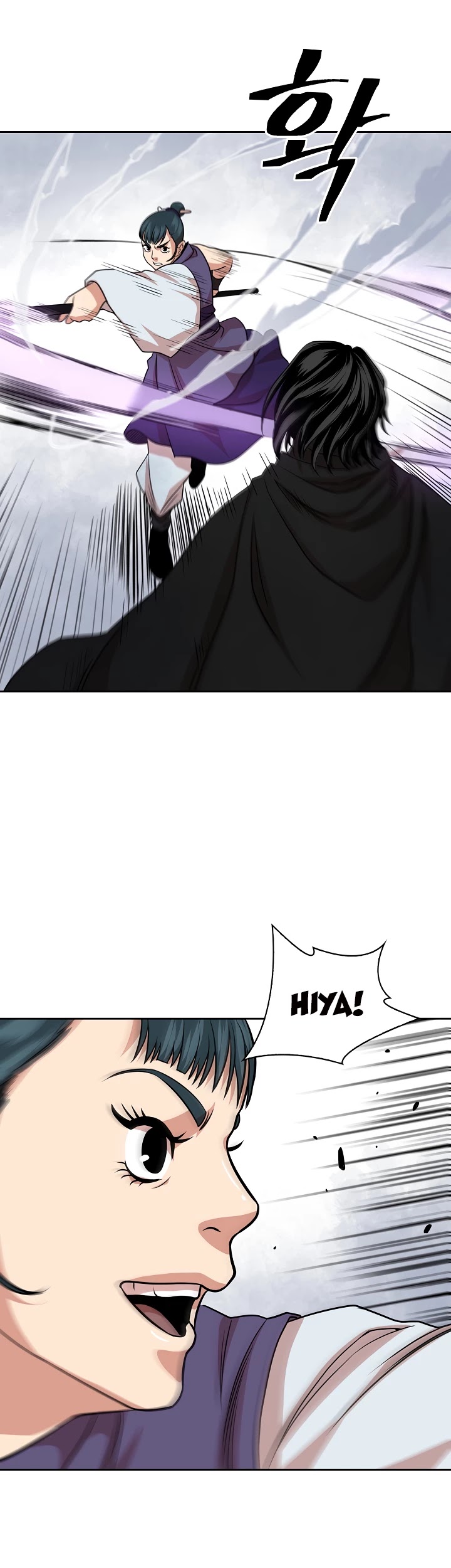 Record of the War God Chapter 99 page 26 - Chapter 99