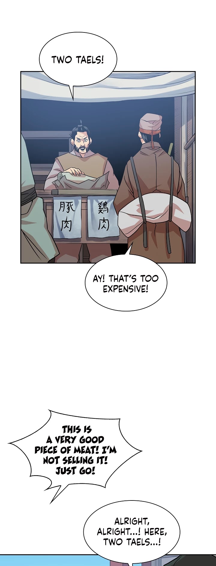 Record of the War God Chapter 99 page 3 - Chapter 99