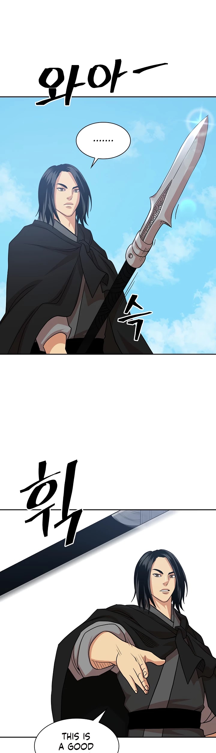 Record of the War God Chapter 99 page 33 - Chapter 99
