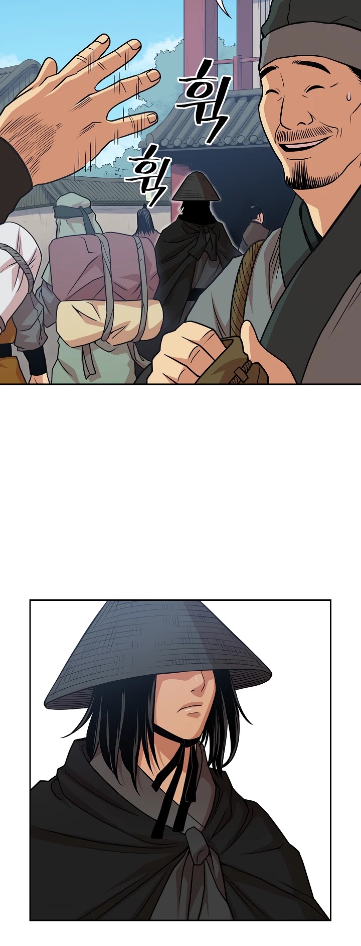 Record of the War God Chapter 99 page 4 - Chapter 99