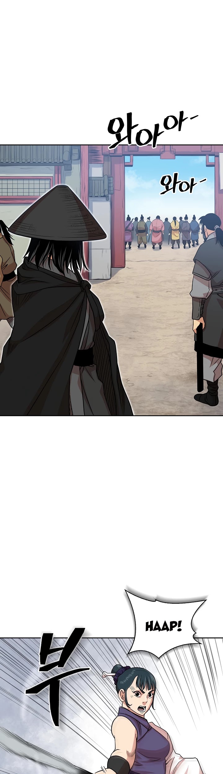 Record of the War God Chapter 99 page 5 - Chapter 99