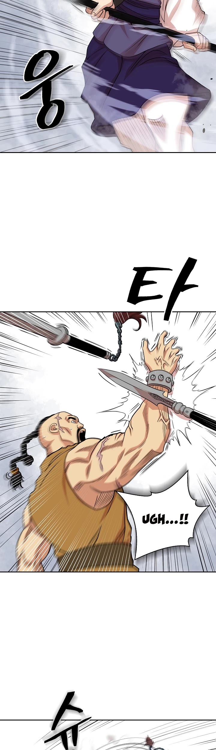 Record of the War God Chapter 99 page 6 - Chapter 99