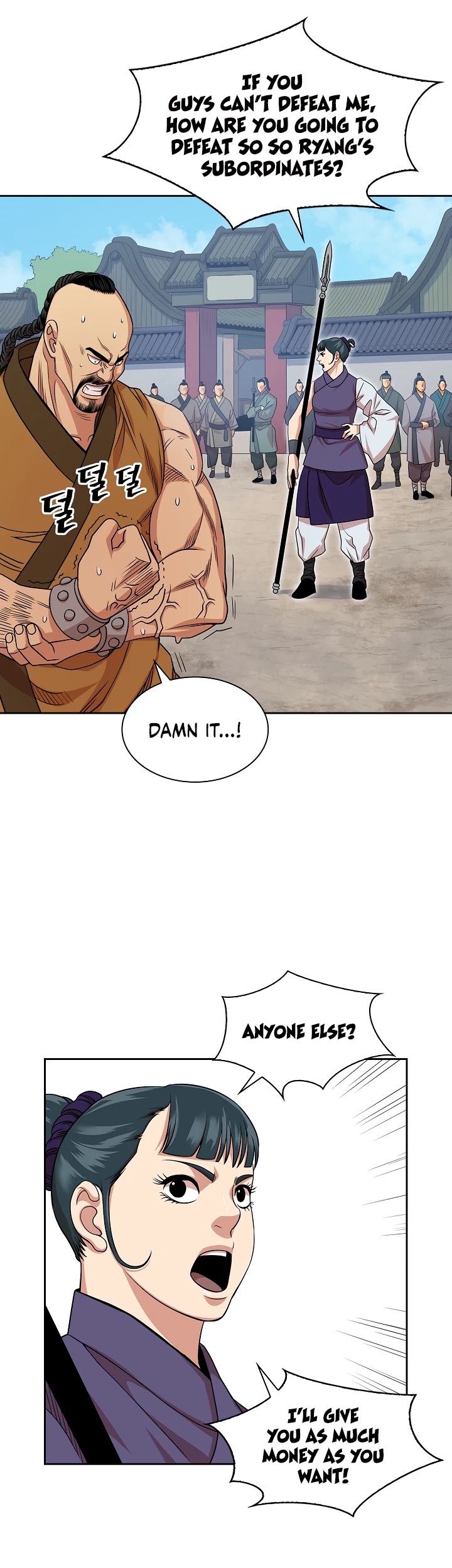 Record of the War God Chapter 99 page 9 - Chapter 99