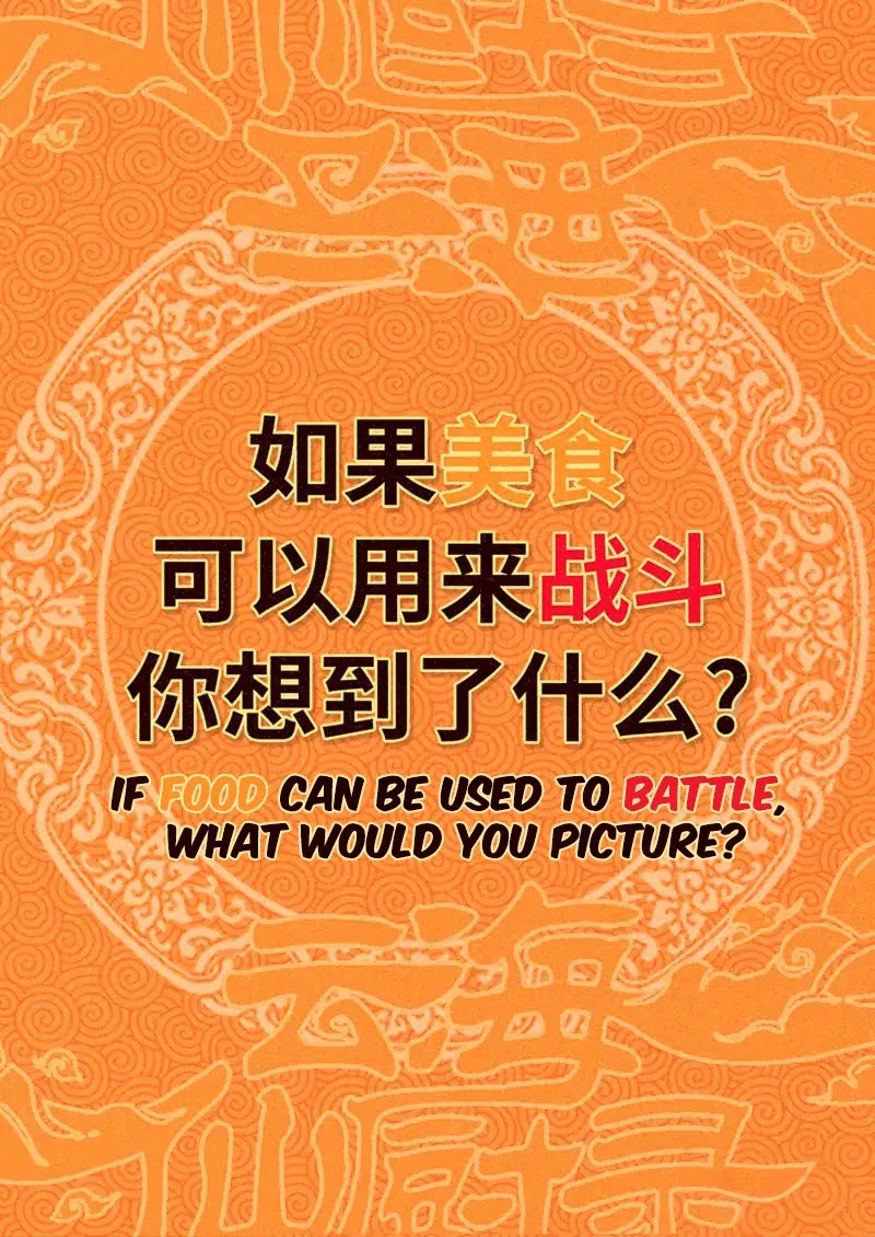 Record of Yun Hai Celestial Chef Chapter 0 page 2 - Chapter 0: Chapter Prologue