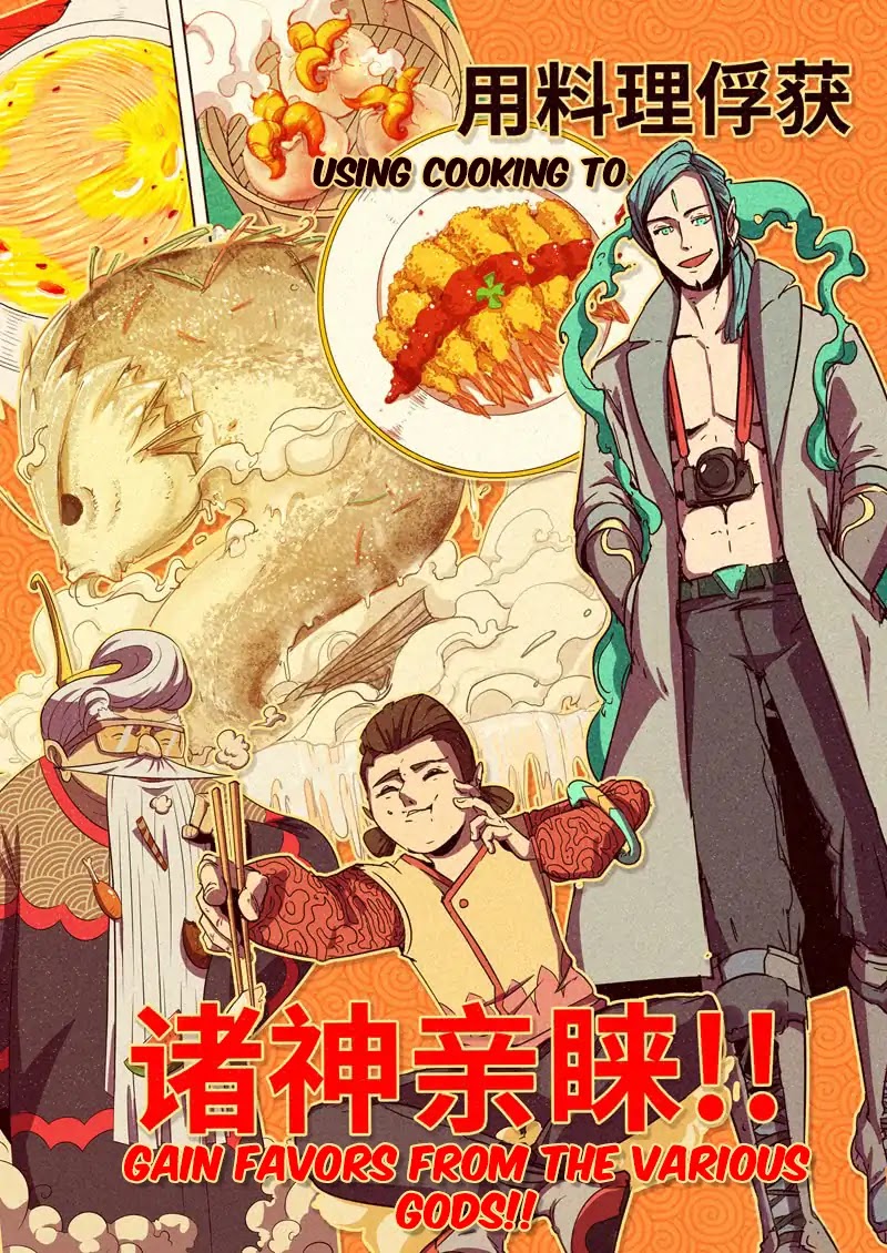 Record of Yun Hai Celestial Chef Chapter 0 page 6 - Chapter 0: Chapter Prologue