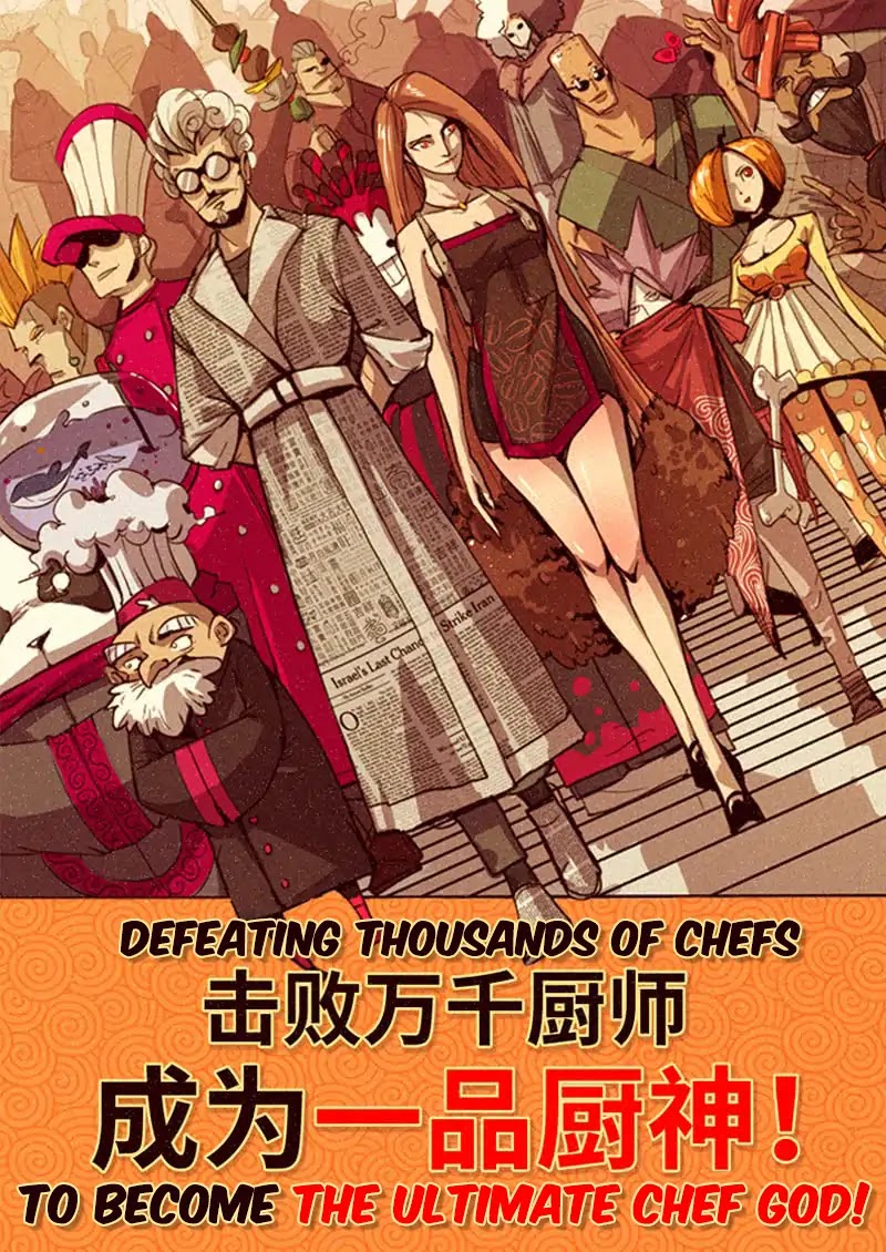Record of Yun Hai Celestial Chef Chapter 0 page 7 - Chapter 0: Chapter Prologue