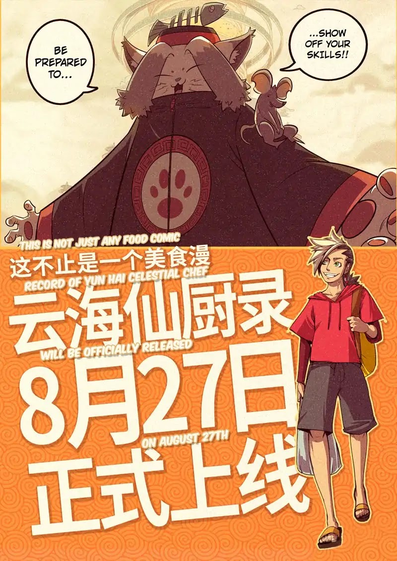 Record of Yun Hai Celestial Chef Chapter 0 page 8 - Chapter 0: Chapter Prologue