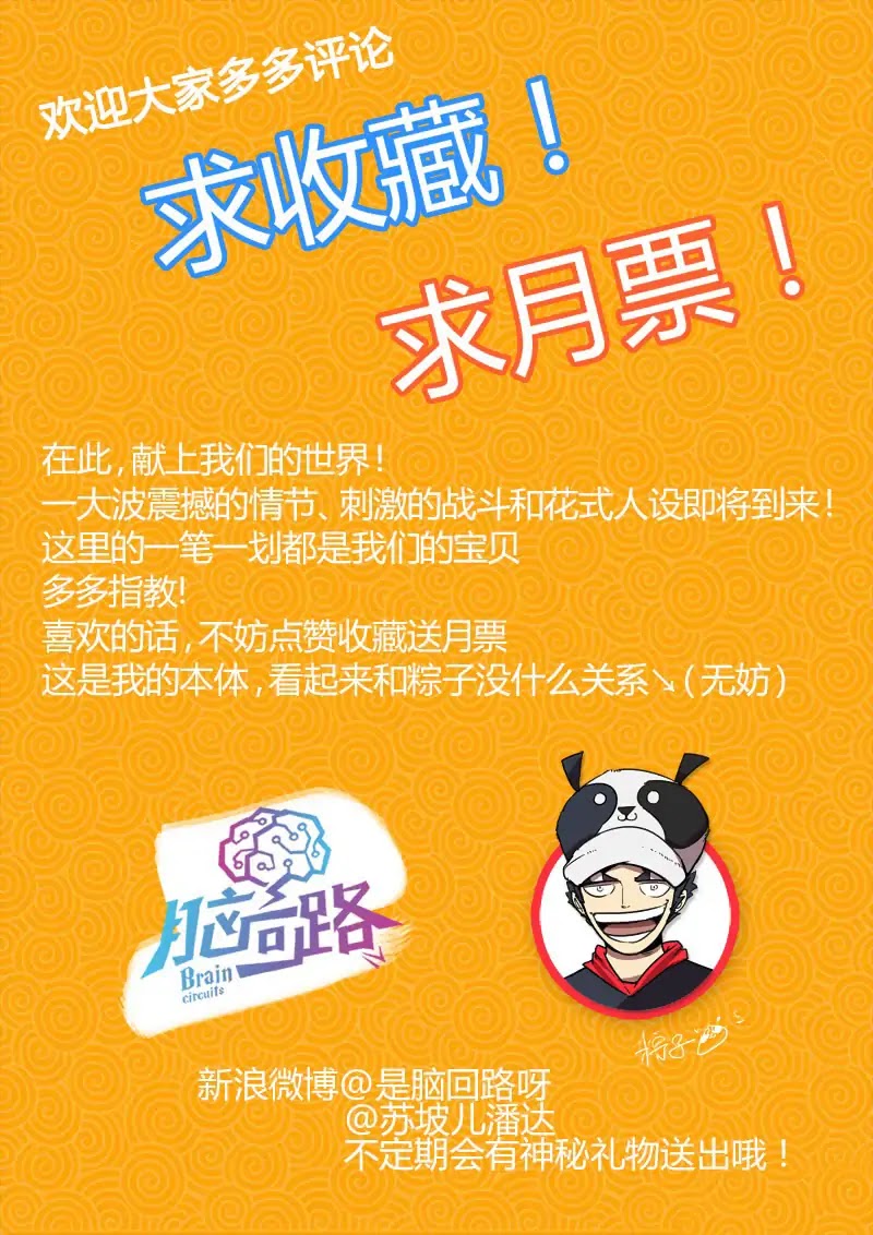 Record of Yun Hai Celestial Chef Chapter 1 page 38 - Chapter 1