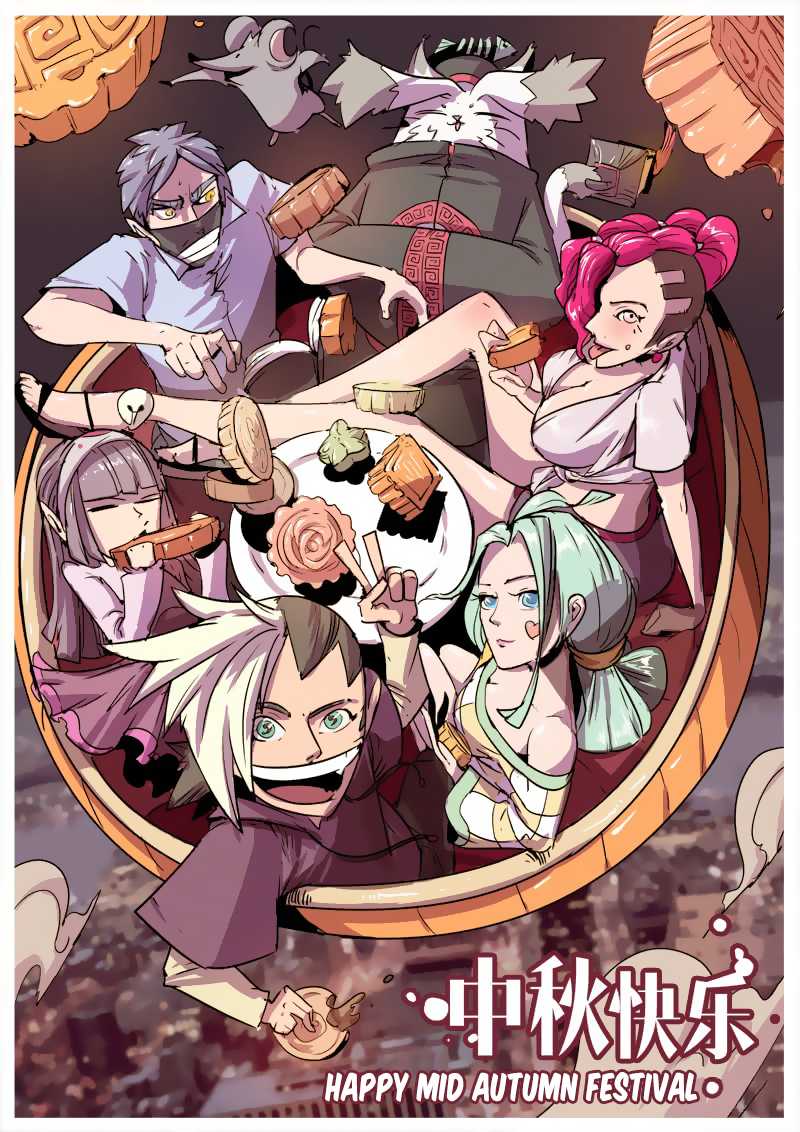 Record of Yun Hai Celestial Chef Chapter 10 page 14 - Chapter 10