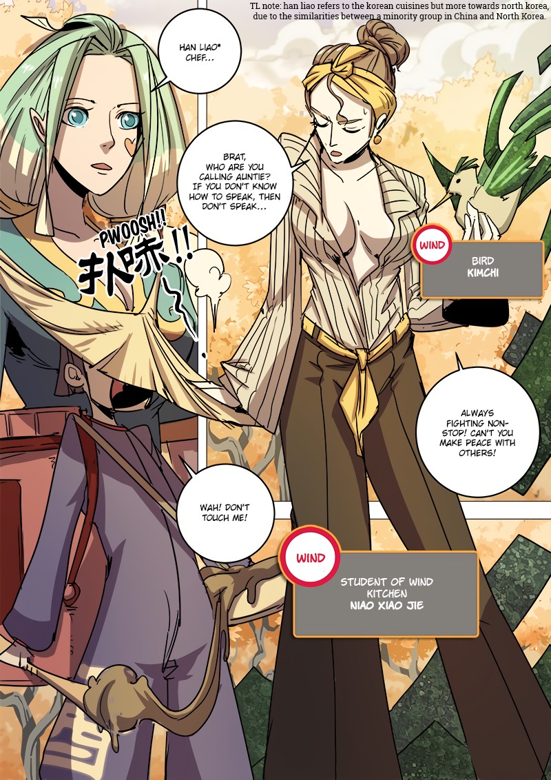 Record of Yun Hai Celestial Chef Chapter 15 page 12 - Chapter 15
